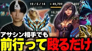 あのチャンプと組んだ時限定！？アサシン相手でも前に歩いて殴るだけでとんでもないダメージを叩き出すEugeo【League of Legends/リーグオブレジェンド】