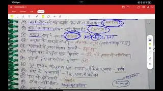 Mock me hindi ke galat hone wale 80 questions ❤️#upsi#upp#homeguard