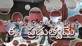 Vidya volunteers meeting