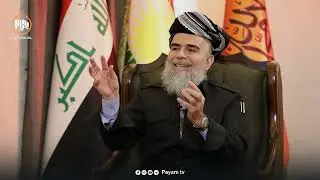 مامۆستا عەلى باپیر، هەمووشتێک دەڵێت: كورد وەك هەر نەتەوەیەی دیكە شایستەی ئەوەیە دەوڵەتی هەبێت