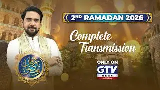 🔴LIVE : Irfan e Ramzan | GTV Special 2nd Iftaar Transmission | Farhan Ali Waris | Ramadan 2026 | GTV