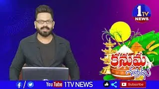8 AM BULLETIN 16 01 2026