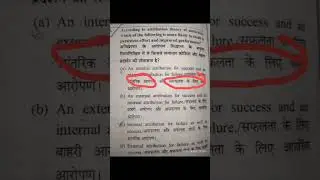 #ctet  important question for ctet examination #ctetsanskrittrick1dayexamstudy #study #viral  #cdp