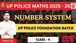 NUMBER SYSTEM | UP POLICE 2025 - 26 | CLASS - 4 #uppolicemaths2026