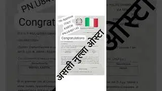 Check Nulla Osta✈️Fake and Original Fake Nulla osta 2023\24✈️Chack new italy paper✈️
