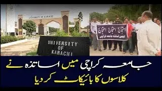 Karachi University Teachers boycotts classes