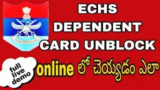 how to unblock dependent ECHS card//E C H S DEPENDENT CARD UNBLOCK చెయ్యడం ఎలా//మన defence వాళ్లకు