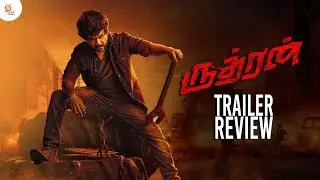 Rudran Trailer Review | Rudran Movie Trailer Review | Raghava Lawrence | Sarath Kumar | GV Prakash