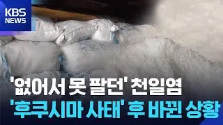 소비 부진에 가격 폭락…