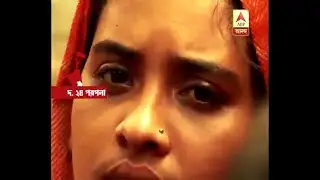 Arabul Islam claims innocence in Bhangar murder case, sent to 10-day Police custody