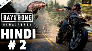 Survival Is Tough (HINDI) | Days Gone Remastered - Part 2
