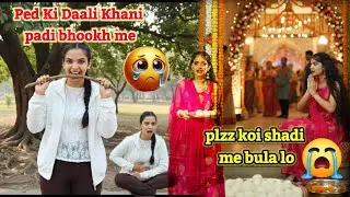 Ped ki Dali khani padi aaj bhookh me🙁 | mujhe shadi ke rasgulle khane ka mn krra h plzz koi bula lo😭