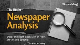 The Hindu Analysis : December 30th (Important Current Affairs for UPSC/BPSC/SSC/PCS/other exams