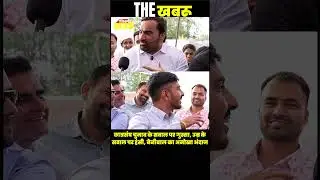 Hanuman Beniwal हुए गुस्सा | The Khabru | #thekhabru