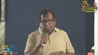 ඔබ ගයන්න777599699 PERA DINAYAKA MA cover RANJITH HAPUARACHCHI