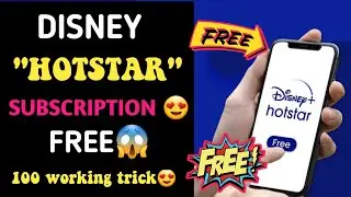 How to Get Free Disney+ Hotstar Subscription | Hotstar Free Subscription Kaise Le