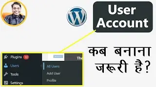 WordPress User Account Complete Information Like Create User | Change Role |   User Account Setting