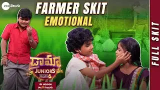 Struggles of a Farmer Emotional Full Skit | Drama Juniors 6 | #DJ6Skits