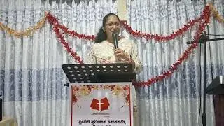 Sinhala Christian Sermon &zwj;|| ස්වාමින්ට ප්&zwj;රසංශා වෙිවා || Rev Chamali K Attanayake ||