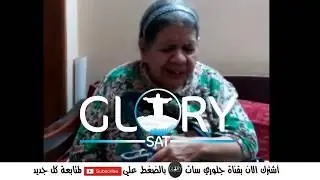 اطمن خايف لية | الاخت ذكية | من اقدم المرنمين فى مصر