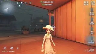 #653 Gardener | Pro Player | Eversleeping Town | Identity V