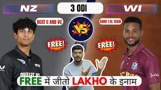 NZ vs WI Dream11 Prediction | NZ vs WI Dream11 | New Zealand vs West Indies ODI Match