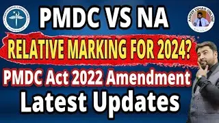 PMDC VS NATIONAL HEALTH COMMITTEE | RELATIVE MARKING FOR 2024 | LATEST UPDATES