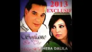 EXCLUSIF Cheba Dalila 2013 duo Dauphin by Chinwi