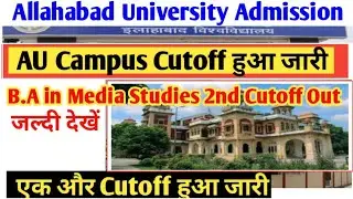 AU B.A in media Studies 2nd Cutoff जारी : Main Campus B.A Media in studies एक और Cutoff Released #au