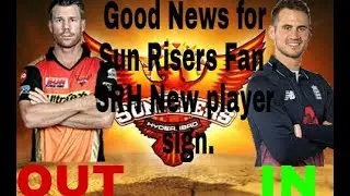 GOOD NEWS FOR SRH.