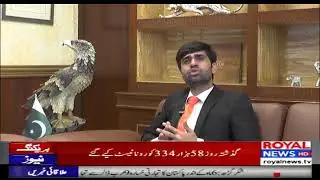 Royal Explosives  with Amir Hayat
