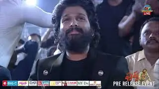 Allu Arjun Entry At Pushpa MASSive Pre Release Party | Allu Arjun | Rashmika | NTV ENT