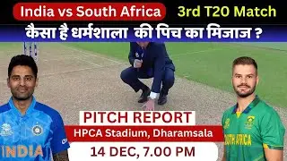 Ind vs SA 3rd T20 Pitch Report | HPCA Stadium Dharamsala Pitch Report | Dharamsala Pitch Report