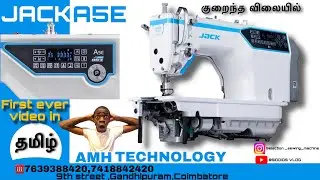 JACK A5 E AMH/ஜாக் a5 தமிழில்/jacka5aitechnology /jacktailoringmachine