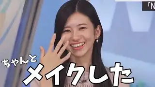 いつも雑？にメイクしてるのんちゃん、今日は丁寧にやりましたw【大島璃音】
