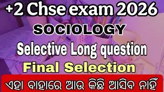 Sociology Long Questions +2 Arts - Prepare for 2026!