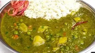ताजे हरे मटर से ये निमोना बनाएंगे तो बिना सोचे 2 की जगह 4 रोटी खा जाएंगे | Up Famous Matar Nimona