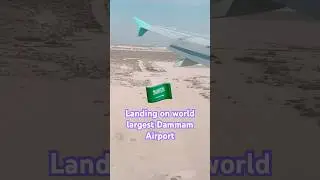 Worlds largest airport- Dammam Airport #kingfahad #dammam #worldlargest #airport #shorts #fyp