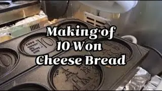 How The Trendy Coin Cheese Bread is Prepared in Korea