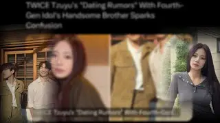 Слухи об отношениях Цзыюй из TWICE с айдолом четвертого поколения вызвали недоумение