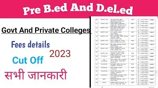cg pre bed & pre ded 2023 cut off college fees & clg list ।। cg bed ded #examanalysis