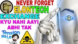ELONTECH COIN || GOOD NEWS TODAY || EXCHANGE || कब आएगी  || सब बताउगा || FULL DETAILS 🙏