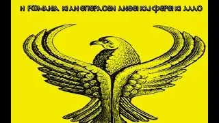 Gruppa Odysseya - Elenhm
