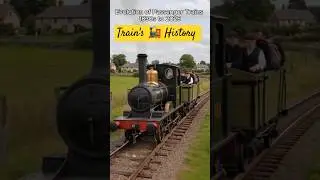 🚆 