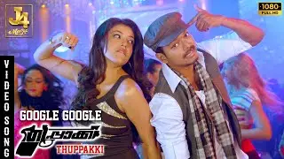 Google Google Malayalam Video Song - Thuppakki | Vijay | Jayaram | Kajal Aggarwal | Harris Jayaraj