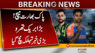 Big Breaking | Pakistan vs India Match! Major Breakthrough | T20 Worldcup 2026 | pcb vs icc