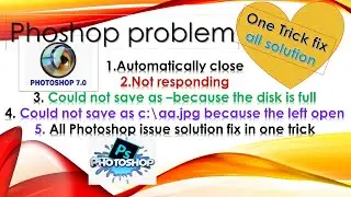 One Trick all problem fix | photoshop all problem solution | फोटोशॉप में आने वाली समस्या का समाधान।