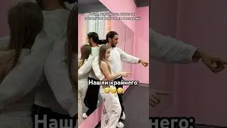 Не надо опаздывать🤣 #дашасамошкина #dance #humor #юмор #blogger #snow #funny #family #топ #рек #айс