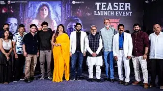 Amaravathiki Aahwanam Teaser Released By Veteran Actor And Producer Sri Murali Mohan | TFPC