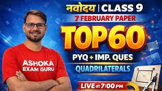 Navodaya class 9 MATHS | 7 February Navodaya paper | Quadrilateral important questions | JNVST2026
